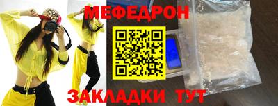 эйфоретик Кумертау