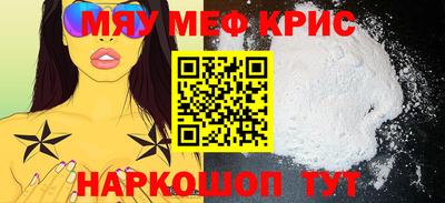 альфа пвп Кулебаки