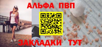 эйфоретик Кумертау