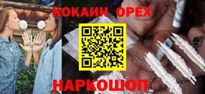 каннабис Кунгур