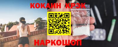 каннабис Кунгур