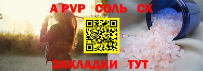 каннабис Кунгур