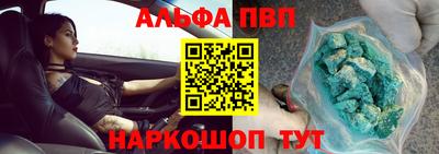 эйфоретик Кумертау