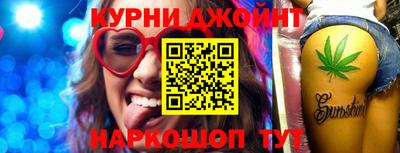 каннабис Кунгур