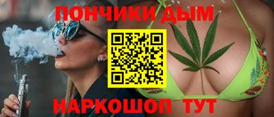 каннабис Кунгур