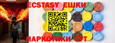 каннабис Кунгур