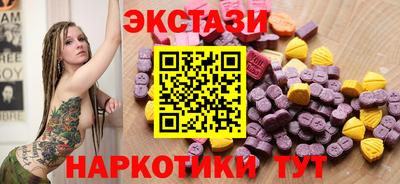 эйфоретик Кумертау