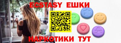 каннабис Кунгур