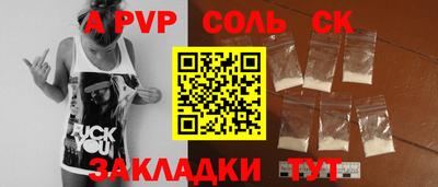 альфа пвп Кулебаки