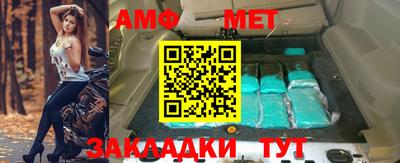 эйфоретик Кумертау