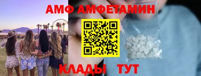 сатива Лесосибирск