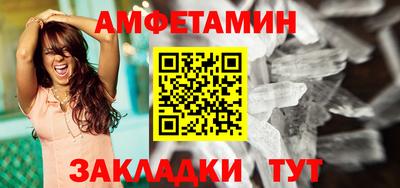эйфоретик Кумертау