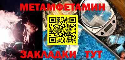 каннабис Кунгур