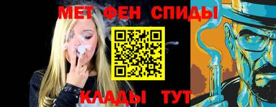 эйфоретик Кумертау