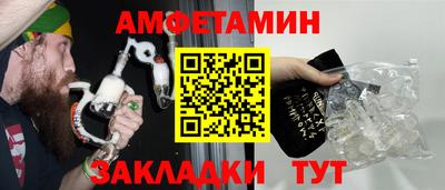 эйфоретик Кумертау