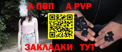 альфа пвп Кулебаки