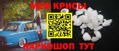 эйфоретик Кумертау