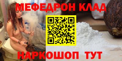 каннабис Кунгур