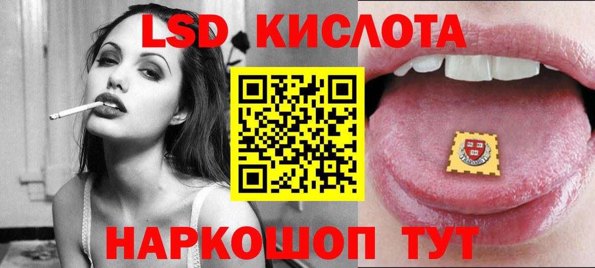 LSD-25 экстази  ЛСД экстази ecstasy  Вход с VPN  Камень-на-Оби  Лсд 25 экстази ecstasy 