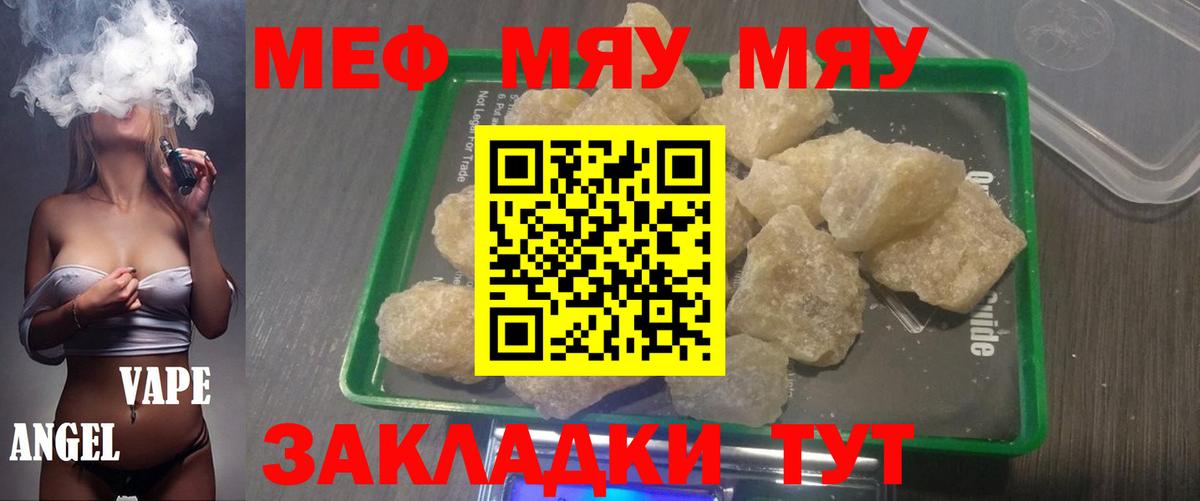 Конопля  Бошки Шишки  Cocaine  Меф МЯУ МЯУ   Камень-на-Оби  Мефедрон  Вход с VPN  ГАШ  APVP СК   ЭКСТАЗИ  НБОМе 