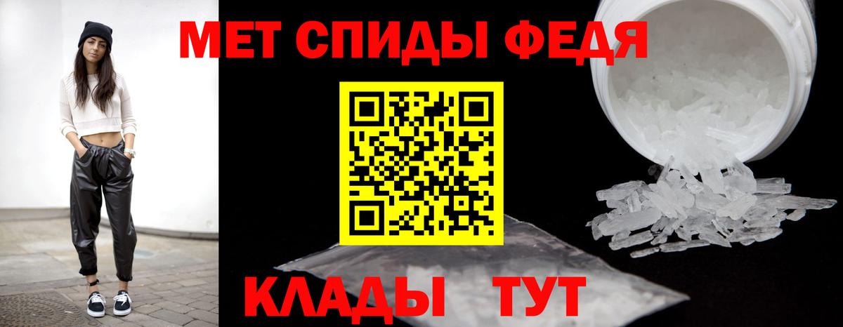 Метамфетамин кристалл  Метамфетамин кристалл  Камень-на-Оби  Вход с VPN 