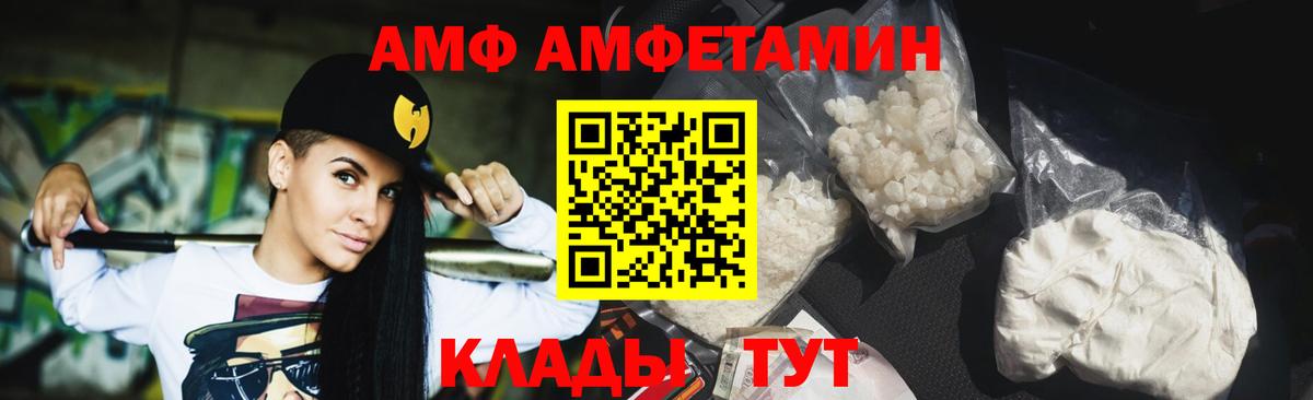 МЕТАМФЕТАМИН Methamphetamine Камень-на-Оби